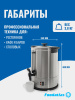 Электрокипятильник WB-15L Foodatlas